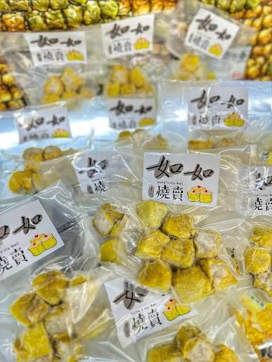 如如手包燒賣(附送豉油、辣椒油)