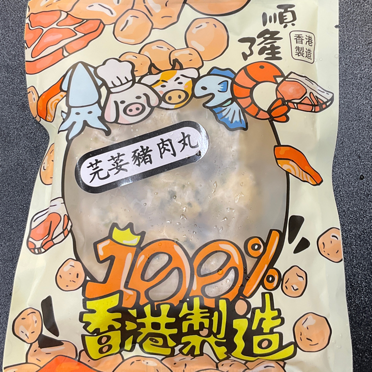 順隆-芫荽豬肉丸