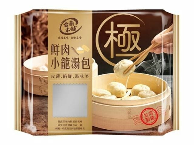 台廚本舖-鮮肉小籠湯包12入