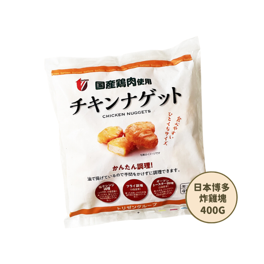 博多華味鳥無激素炸雞塊
