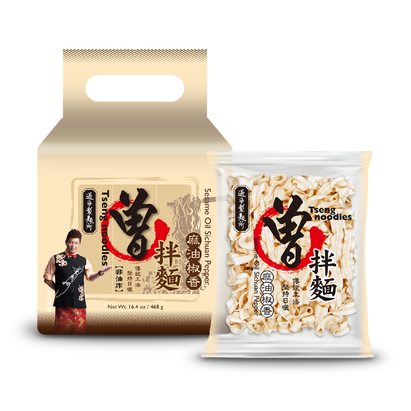 曾拌麵 – 麻油椒香拌麵